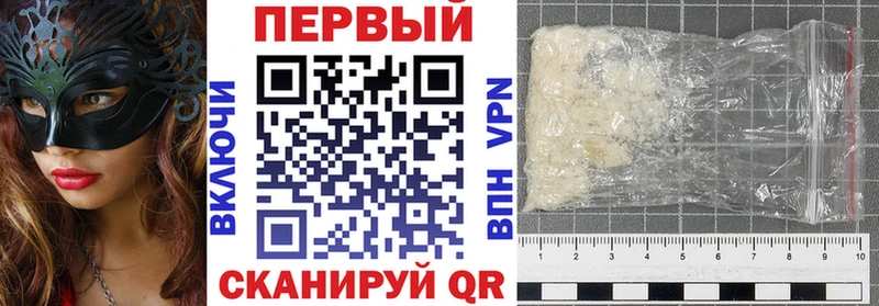 Купить  Бодайбо  Amphetamine Розовый 
