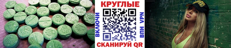 Купить где  Бодайбо  Ecstasy Philipp Plein 