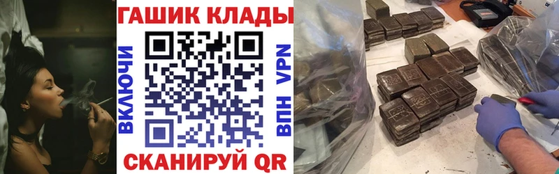 Купить где  Бодайбо  ГАШИШ Ice-O-Lator 