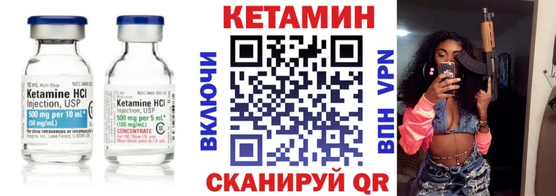 Купить закладки  Бодайбо  Кетамин VHQ 