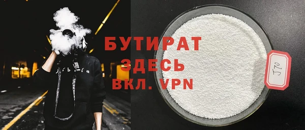 спиды Зеленокумск