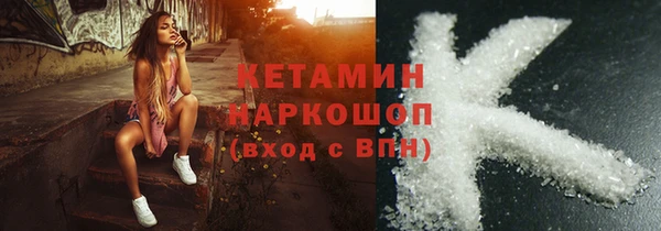 мефедрон Зеленодольск