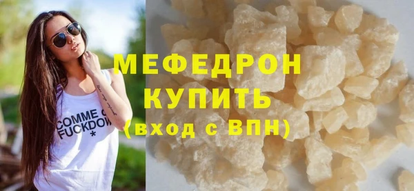 кристаллы Зерноград