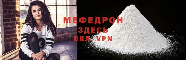 кристаллы Зерноград