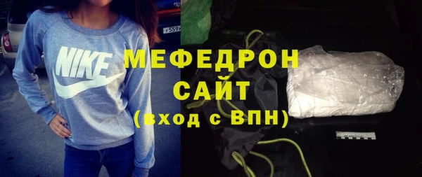 бутират Инта