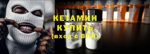 мефедрон Зеленодольск