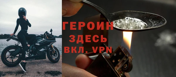 мефедрон Зеленодольск