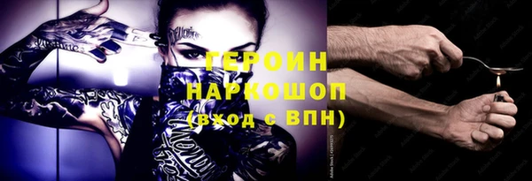 кристаллы Зерноград
