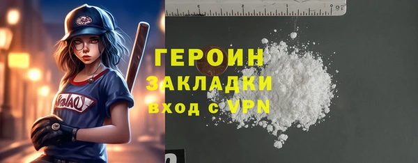 кристаллы Зерноград