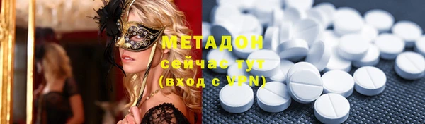 мефедрон Зеленодольск