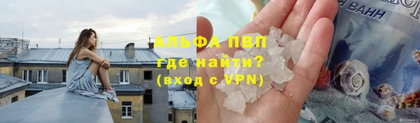 кристаллы Зерноград