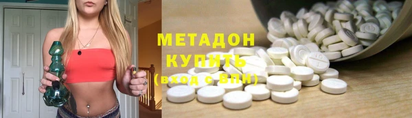 кристаллы Зерноград
