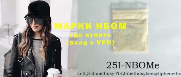 мефедрон Зеленодольск