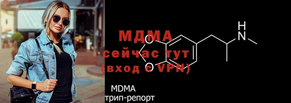 кристаллы Зерноград