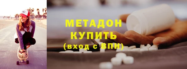 мефедрон Зеленодольск