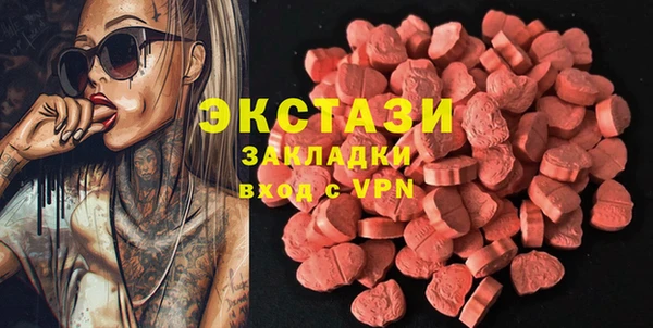 спиды Зеленокумск