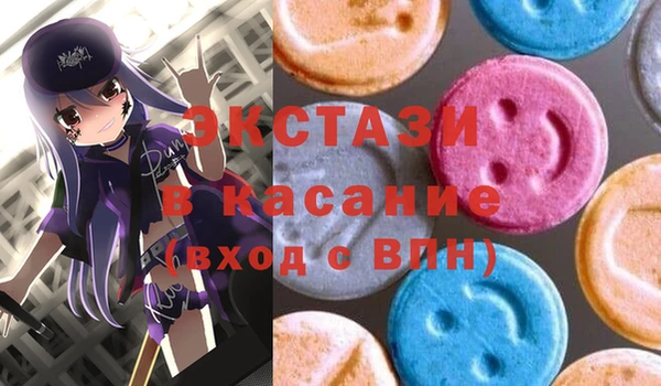мефедрон Зеленодольск