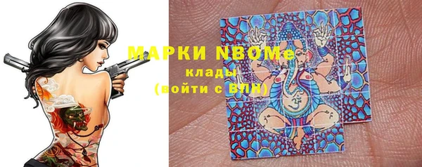 mix Инсар