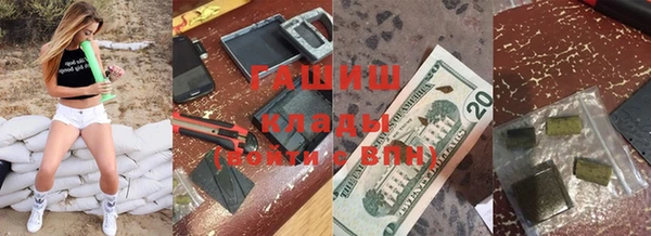 спиды Зеленокумск