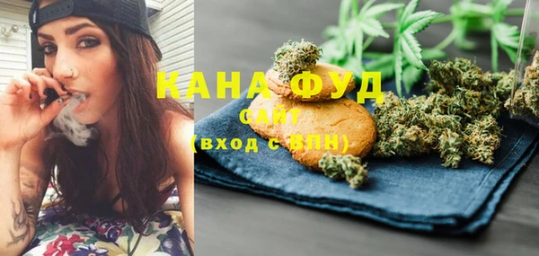 мефедрон Зеленодольск