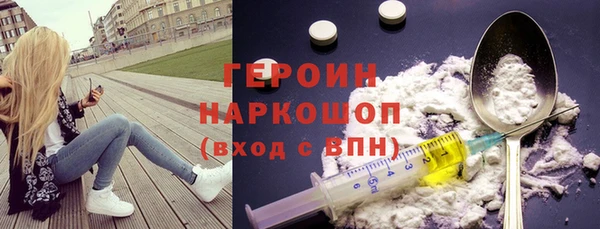 мефедрон Зеленодольск