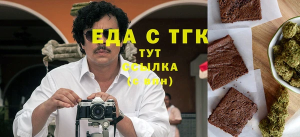 мефедрон Зеленодольск