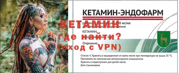 мефедрон Зеленодольск