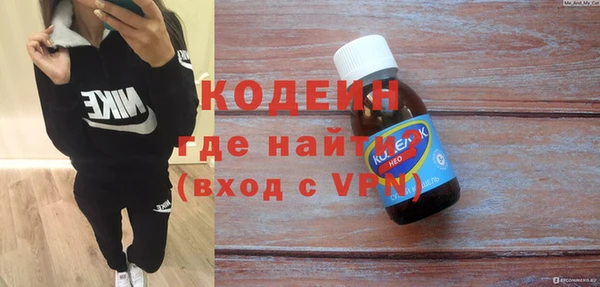 спиды Зеленокумск