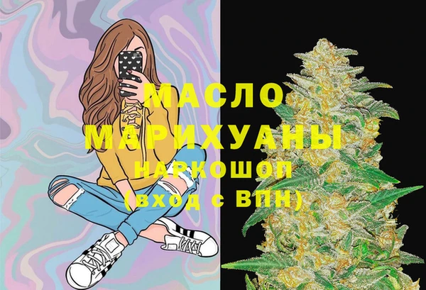 кристаллы Зерноград
