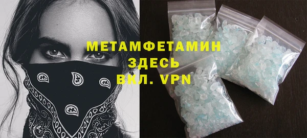 кристаллы Зерноград