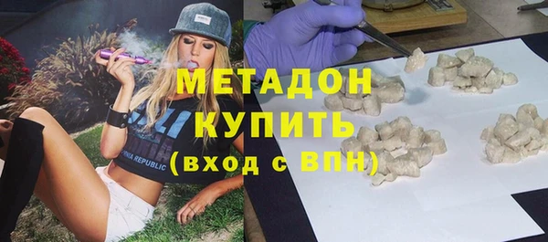 кристаллы Зерноград