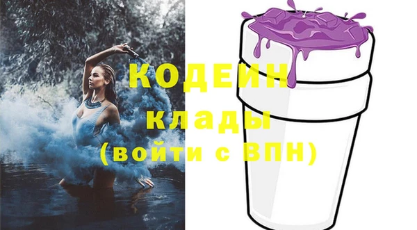 кристаллы Зерноград