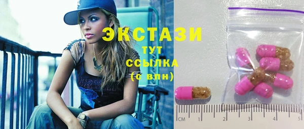 кристаллы Зерноград
