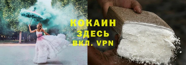 мефедрон Зеленодольск