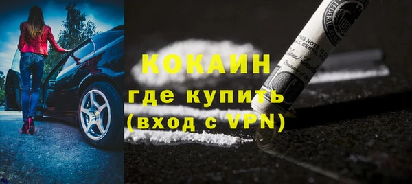 мефедрон Зеленодольск