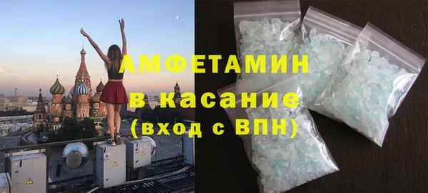 спиды Зеленокумск