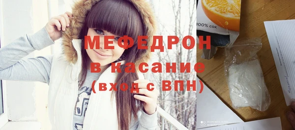 спиды Зеленокумск