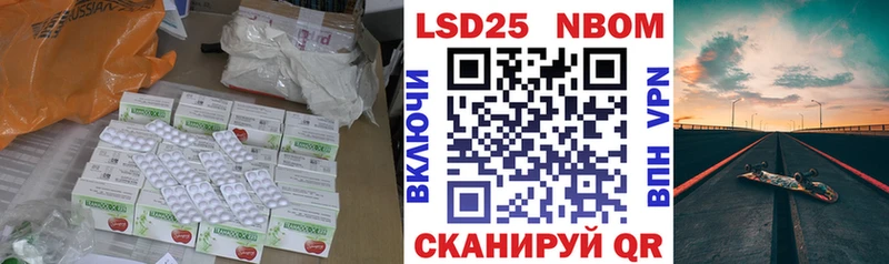 LSD-25 экстази ecstasy  Купить  Бодайбо 