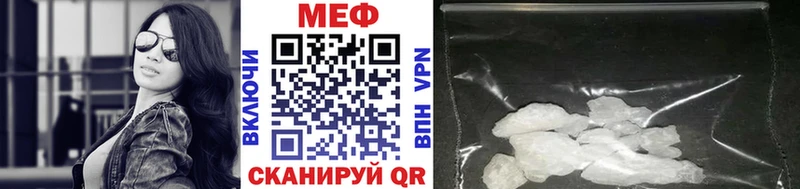 Купить где  Бодайбо  Меф 4 MMC 