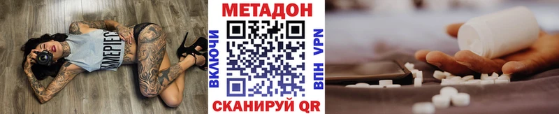 Купить где  Бодайбо  Метадон белоснежный 