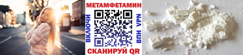 МЕТАМФЕТАМИН винт  Купить где  Бодайбо 