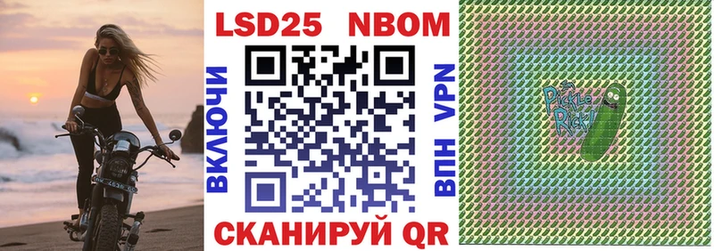 Марки NBOMe 1,5мг Купить Бодайбо