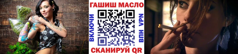 Купить закладки  Бодайбо  ТГК THC oil 